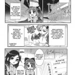 manabi kirakira hachijoujima!!