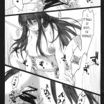 Oono Shiki Soushuuhen 1