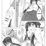 Oono Shiki Soushuuhen 1