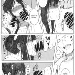 Oono Shiki Soushuuhen 1