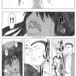 Oono Shiki Soushuuhen 1