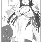 Oono Shiki Soushuuhen 1