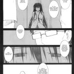 Oono Shiki Soushuuhen 1