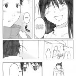 Oono Shiki Soushuuhen 1