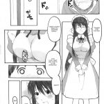 Oono Shiki Soushuuhen 1