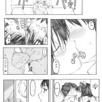 Oono Shiki Soushuuhen 1