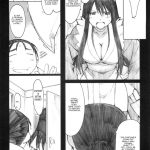 Oono Shiki Soushuuhen 1