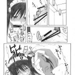 Oono Shiki Soushuuhen 1