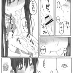 Oono Shiki Soushuuhen 1