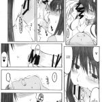 Oono Shiki Soushuuhen 1