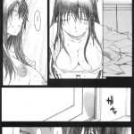 Oono Shiki Soushuuhen 1