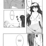 Oono Shiki Soushuuhen 1