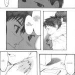 Oono Shiki Soushuuhen 1