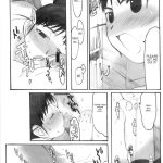 Oono Shiki Soushuuhen 1