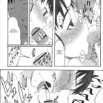 Oono Shiki Soushuuhen 1