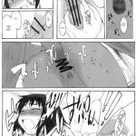 Oono Shiki Soushuuhen 1