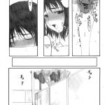 Oono Shiki Soushuuhen 1