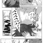 Oono Shiki Soushuuhen 1