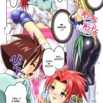 MuchiMuchi Angel Vol.03