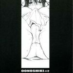 Oono Shiki #2