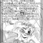 PM03 Why am I Working as a Sex Slave