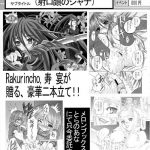 PM03 Why am I Working as a Sex Slave