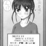 PM03 Why am I Working as a Sex Slave