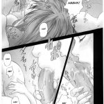 PM04 ~Shuu – Nikubenkitte…Nandesuka~