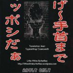 PM04 ~Shuu – Nikubenkitte…Nandesuka~