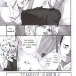 Tsukuyo-san ga Iyarashii Koto wo Sarete Shimau Hanashi 2