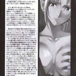 Tsukuyo-san ga Iyarashii Koto wo Sarete Shimau Hanashi 2