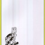 Tsukuyo-san ga Iyarashii Koto wo Sarete Shimau Hanashi 2