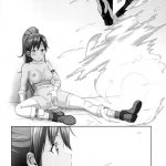 Vague Recollections Of A Tan Girl