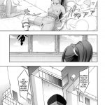 Vague Recollections Of A Tan Girl