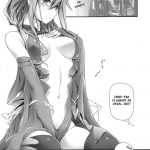 Watashi wo Tsukatte!!