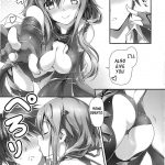 Watashi wo Tsukatte!!