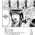 Yagyuu Kyuu-chan no Inbou!!