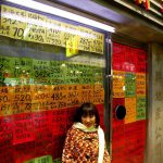 Special Contents Haruka Nomoto