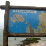 Special Contents Rina Himekawa in Miyako Island – Memories