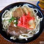 Special Contents Rina Himekawa in Miyako Island – Memories