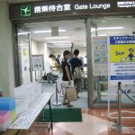 Special Contents Rina Himekawa in Miyako Island – Memories