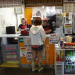 Special Gallery 04 – Rina Kato Gallery