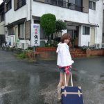 Special Gallery 04 – Rina Kato Gallery