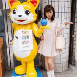 Minami Kojima 小島みなみ