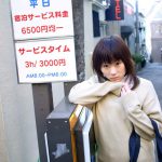 Hina Tachibana 橘ひな Under rule