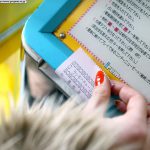 Kurumi Morishita 森下くるみ