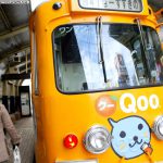 Kurumi Morishita 森下くるみ