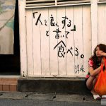 Nao Yoshizaki 吉崎直緒 Happy Island