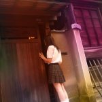 Ren Koino 恋野恋 Eanadu Hath Come