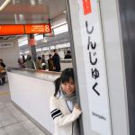 Yaya Ogata 緒方やや Innocent World